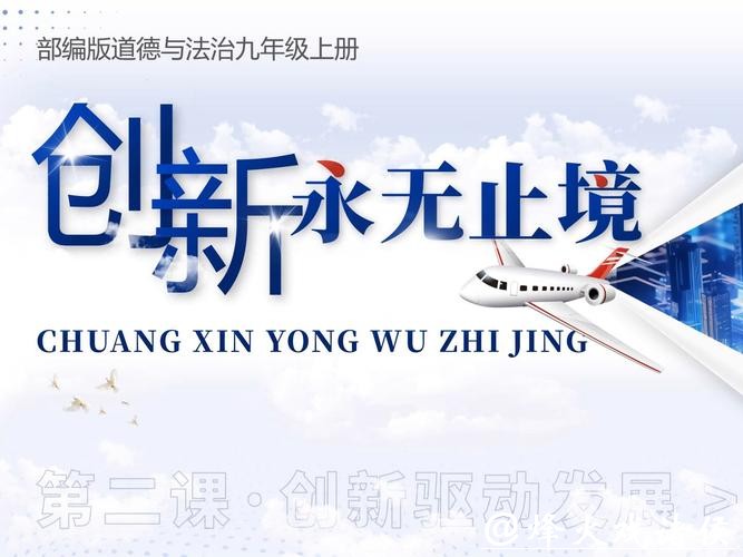 微言 | 让“永不发车”驶向全国,创新服务不能止于点赞 微言 | 让“永不发车”驶向全国,创新服务不能止于点赞