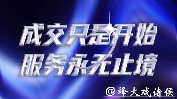 微言 | 让“永不发车”驶向全国,创新服务不能止于点赞 微言 | 让“永不发车”驶向全国,创新服务不能止于点赞