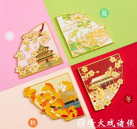 故宫文创空间上新 开启暖冬之旅