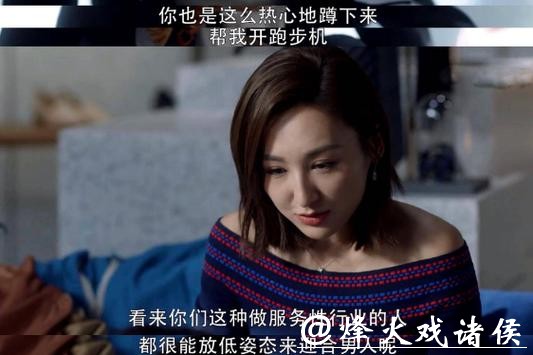 重温《三十而已》才知，为什么赵静语可以击退“小三”王漫妮，稳坐海王大婆的位置