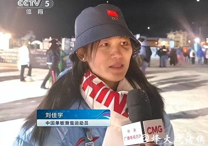 米兰冬奥|五届奥运老将刘佳宇意外受伤退赛,全场观众集体送上掌声祝福 米兰冬奥|五届奥运老将刘佳宇意外受伤退赛,全场观众集体送上掌声祝福