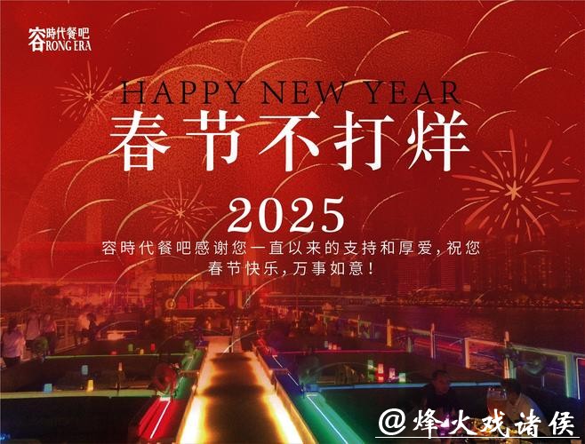 守护城市烟火气，马年新春保供“不打烊”