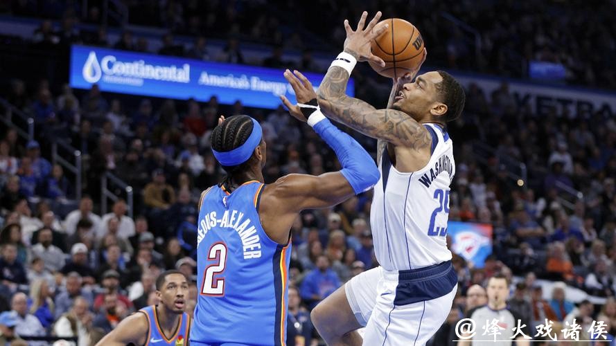 华盛顿22+19独行侠赛季三杀雷霆 猛龙险胜老鹰