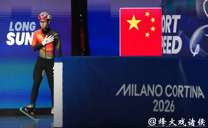 孙龙谈冬奥1000米银牌:是对努力的认可 孙龙谈冬奥1000米银牌:是对努力的认可