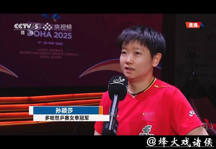 乒乓球亚洲杯女单小组赛 孙颖莎取得两连胜 乒乓球亚洲杯女单小组赛 孙颖莎取得两连胜