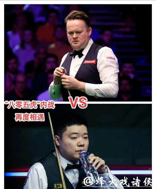 丁俊晖3-5不敌墨菲 无缘斯诺克西安大奖赛四强